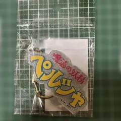 魔法の妖精ペルシャ ロゴアクリルキーホルダーのサムネイル