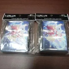 lunlunスリーブ　5種セット　未開封 lunlunスリーブ 5種セット 未開封 2025年最新】LUNL スリーブの