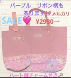 入園入学セット　レッスンバッグ　上靴袋　人気ピンク　ユニコーン　ハンドメイド