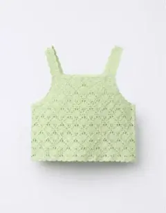 【新品】ZARA ザラ クロシェ編みニットクロップド丈トップス