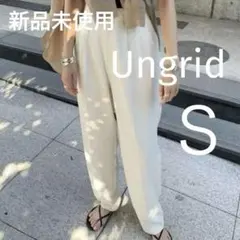 Ungrid ハイウエストルーズテーパードパンツ アイボリー オフホワイト