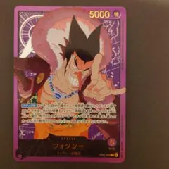 ワンピースカード フォクシー リーダー パラレル 金 金文字 sp - メルカリ