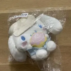 未使用　当りくじ　シナモロール　マスコット