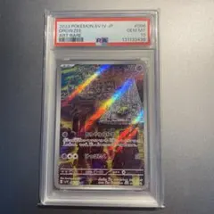 PSA10】スリープ AR SV1V 086/078 バイオレットex - メルカリ