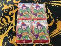 2025年最新】お玉 ワンピースカード パラレルの人気アイテム - メルカリ