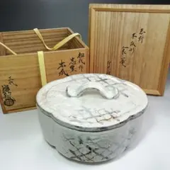 Ｓ６３２　食籠　『青漆瓜紅一閑摺上ゲ』『上杉満樹作』　共箱　茶道具 93eba35ab9462056460e4e1d714b93
