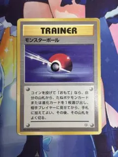 旧裏 モンスターボール ○ 第2弾拡張パック ポケモンジャングル - メルカリ