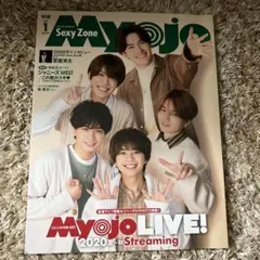 Myojo 2021年1月号