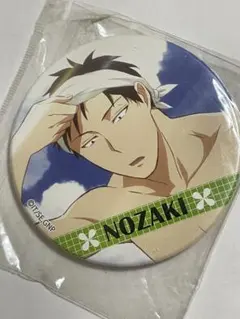 Item thumbnail for item 13d97832-45e8-4287-a37a-49112a294372