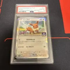 ⑮ イーブイ 100/171 PSA9 - メルカリ