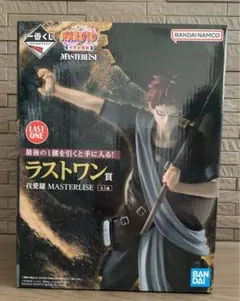 【新品未使用★ラストワン賞】NARUTO 一番くじ 我愛羅