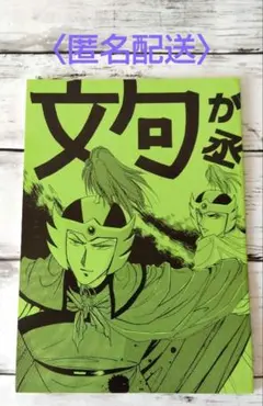 Item thumbnail for item bb8104e4-0219-4201-bf7b-d5f0a3edf674