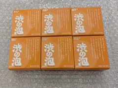 【未使用品】ethique セントクレメンツ 110g◆新品5個、半分未使用1個 未使用品】ethique セントクレメンツ 110g◇新品5個、半分未使用1個