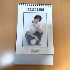 2025年最新】高野洸／の人気アイテム - メルカリ