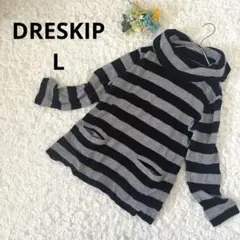 ドレスキップ　ニット　ワイドカウルネック　ボーダー　プルオーバー　黒/グレー　L