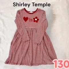 Shirley Temple シャーリーテンプル ボーダー長袖ワンピース 130のサムネイル
