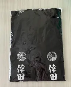 限定品 緑黄色社会 法被はっぴ 緑黄色夜祭 vol.12 リョクシャカ 長屋