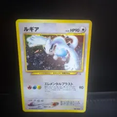 ルギア 2000 旧裏 金、銀、新世界へ no.249 渦巻きホロ - メルカリ