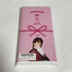 EBiDAN THE LIVE 2025 キラリ 御礼タオル 超特急 タクヤ