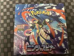 ポケモンカード　ニンジャスピナー 1BOXシュリンク無　ペリペリ有