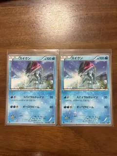 スイクン CP5 幻·伝説ドリームキラコレクション 010/036 2枚セット