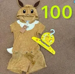 新品未使用タグ付き100サイズ、ポケモン　イーブイ　つなぎ　着ぐるみ