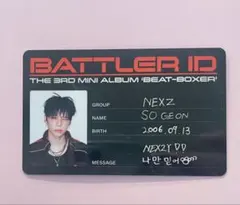 mimi様 リクエスト 2点 まとめ商品