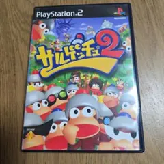 サルゲッチュ2 PlayStation 2