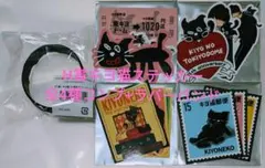 キヨ15周年くじH賞キヨ猫ステッカー全4種コンプリート+ラバーバンド東キヨドーム
