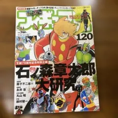 関口さんⅡ～万田兄弟スペシャル～その3〜6巻 - メルカリ