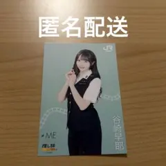 2026年最新】グループ名：≠ME(ノイミー) アイドル 写真・チェキの人気