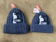 CHUMS チャムス ニット帽 2点セット タグ付き 未使用