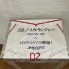 エヴァンゲリオン 02 アスカ・ラングレー フィギュア