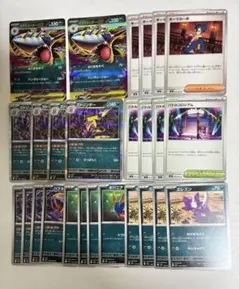 ポケモンカード インフェルノX ストリンダー　メガサメハダーex