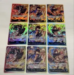 ワンピース　三兄弟　リーダーパラレル　9枚セットまとめ売り