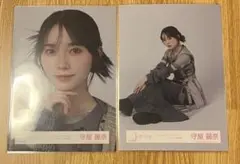 Item thumbnail for item 8bc6ba83-814b-459d-b8cc-69c5ed11e2b2