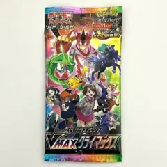 VMAXクライマックス 未開封 1 パック ポケモンカード