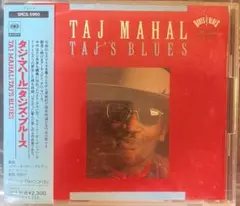 タジ・マハール / タジズ・ブルース　TAJ MAHAL ベスト盤