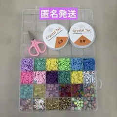 カラフルビーズ　チャーム　ブレスレット　キッズ　子供　ハンドメイド