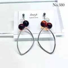 380.ピアス/イヤリング シルバー べっこう鈴丸 大ぶり ハロウィン 個性的