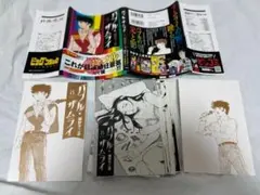 アクタージュ 12巻の続き 108話～123話 （最終話） 番外編3話 他