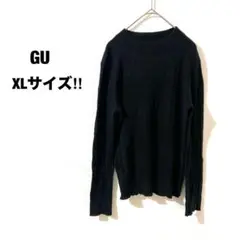 GU 人気デザイン☆ 長袖ニット 黒 大きいサイズ XL ストレスフリー