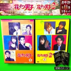 花より男子2 リターンズ DVD-BOX 特典付き 6巻欠品 - メルカリ