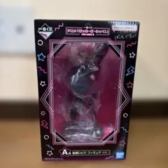 一番くじ ぼっち・ざ・ろっく！ A賞 フィギュア 後藤ひとり