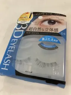 ♡KOJI 3D EYES 04 センターアクセント つけまつげ♡のサムネイル