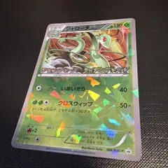 ジャローダ PROMO BW-Pプロモカード 198/BW-P