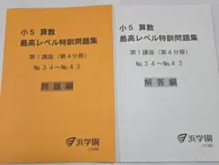2026年最新】最高レベル特訓の人気アイテム - メルカリ