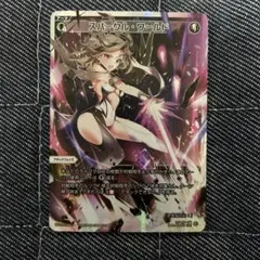 Item thumbnail for item aa7a3bbb-622b-49ab-8928-12f29e474293