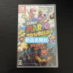 スーパーマリオ 3Dワールド + フューリーワールド 未開封　Switchのサムネイル