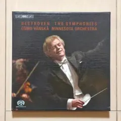 SACD ヴァンスカ指揮 ベートーヴェン 交響曲全集